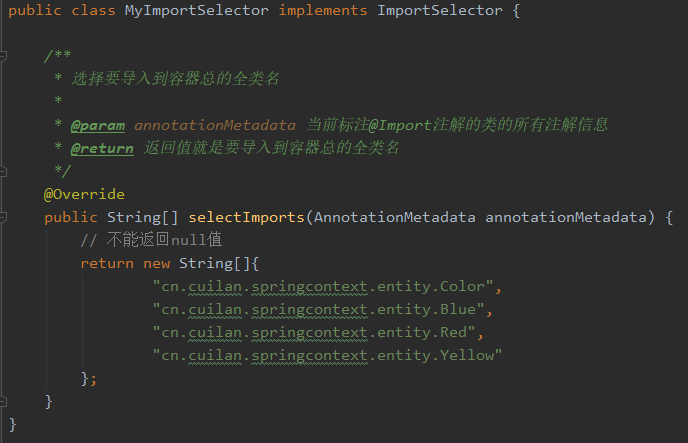 ImportSelector